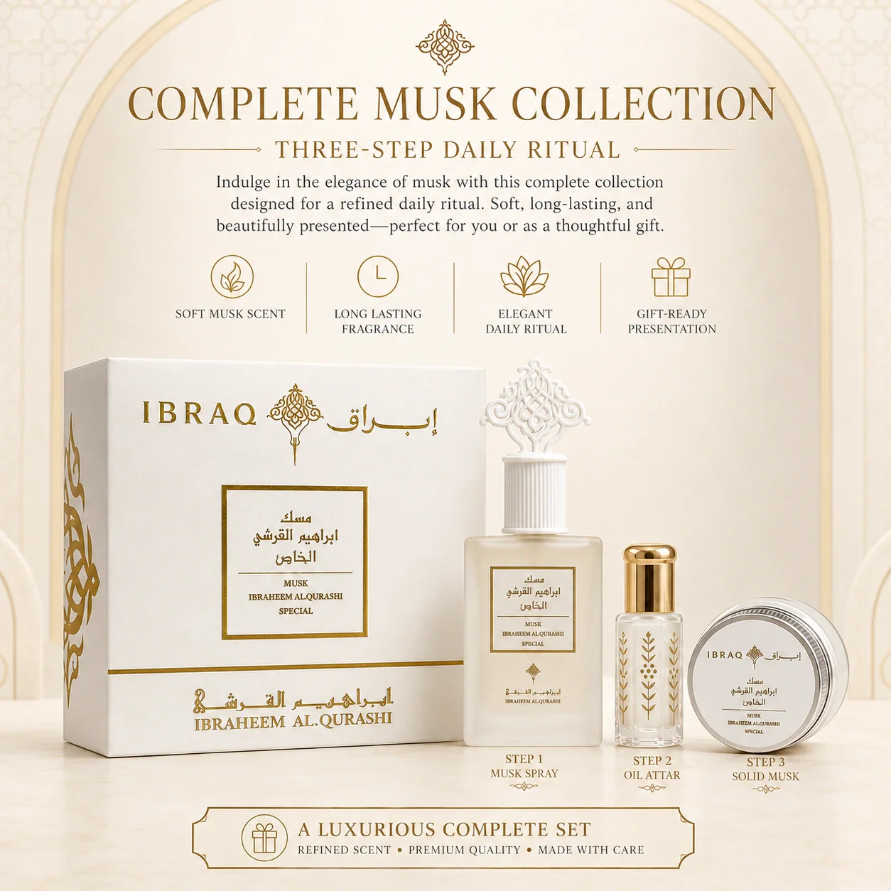 Intense Perfume Gift Box