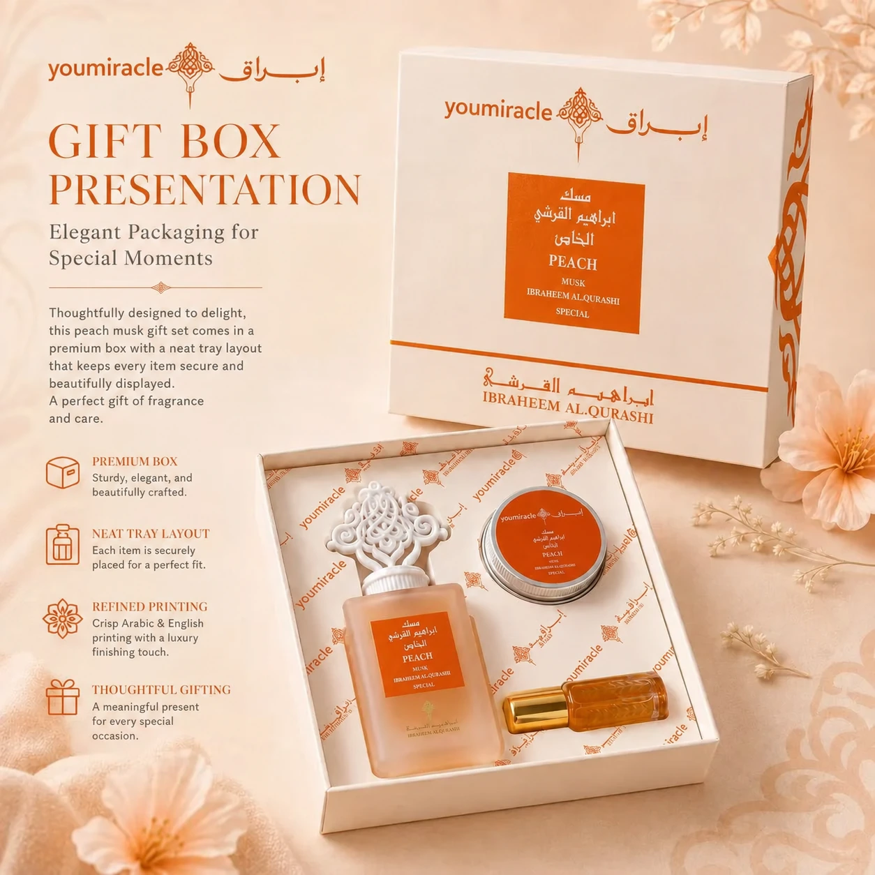 علب عطور عربية 2