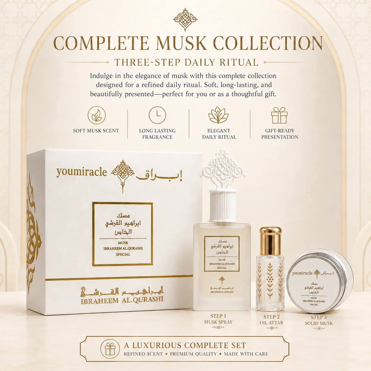 علب عطور عربية 6