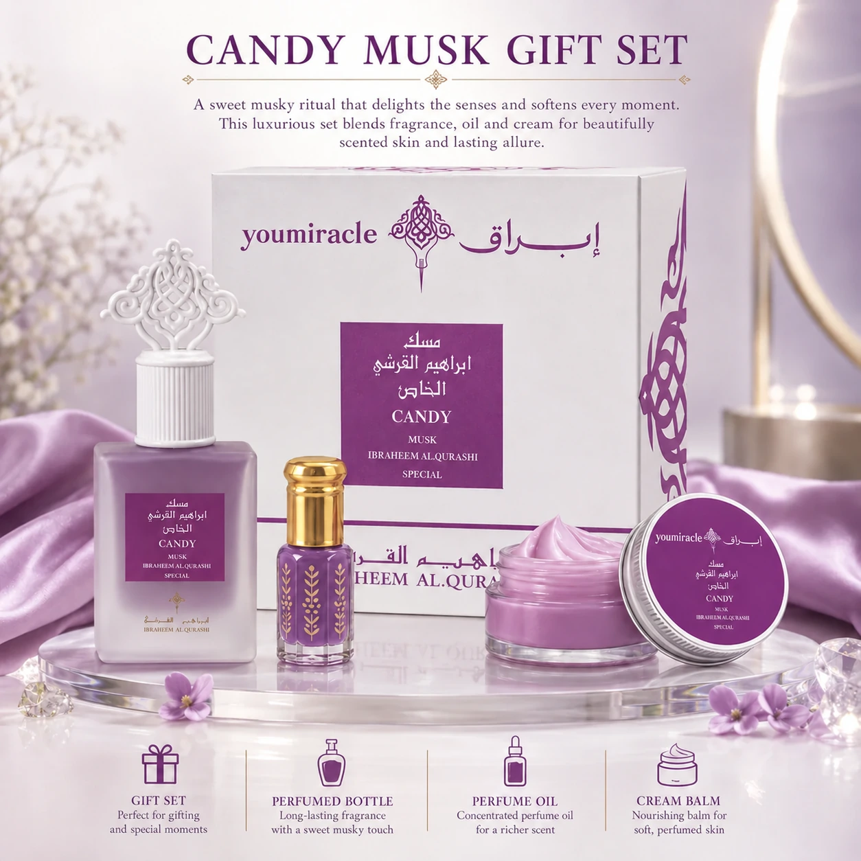 علب عطور عربية 7