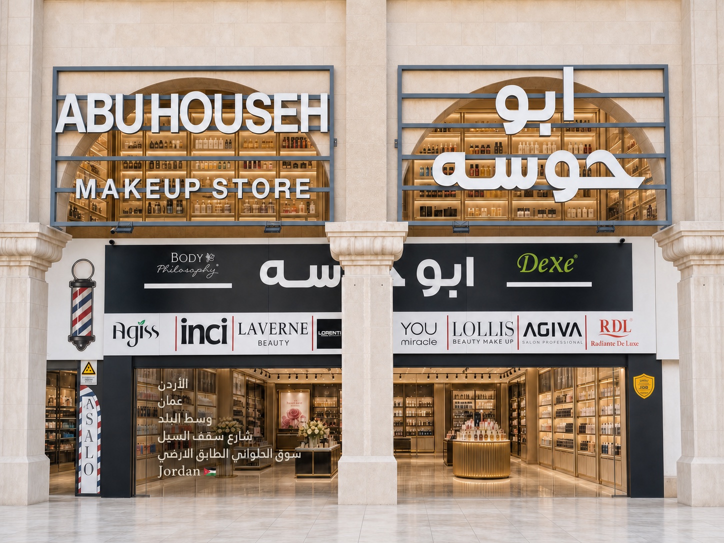 YOU MIRACLE partner retail store in Jordan